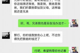 格尔木讨债公司